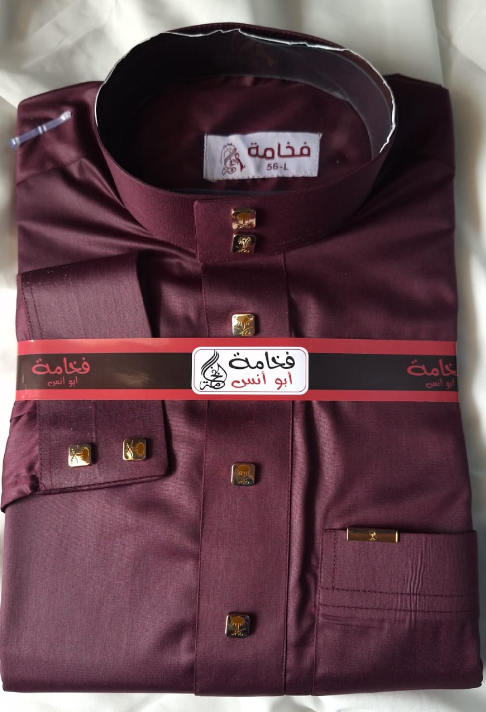 Qamis