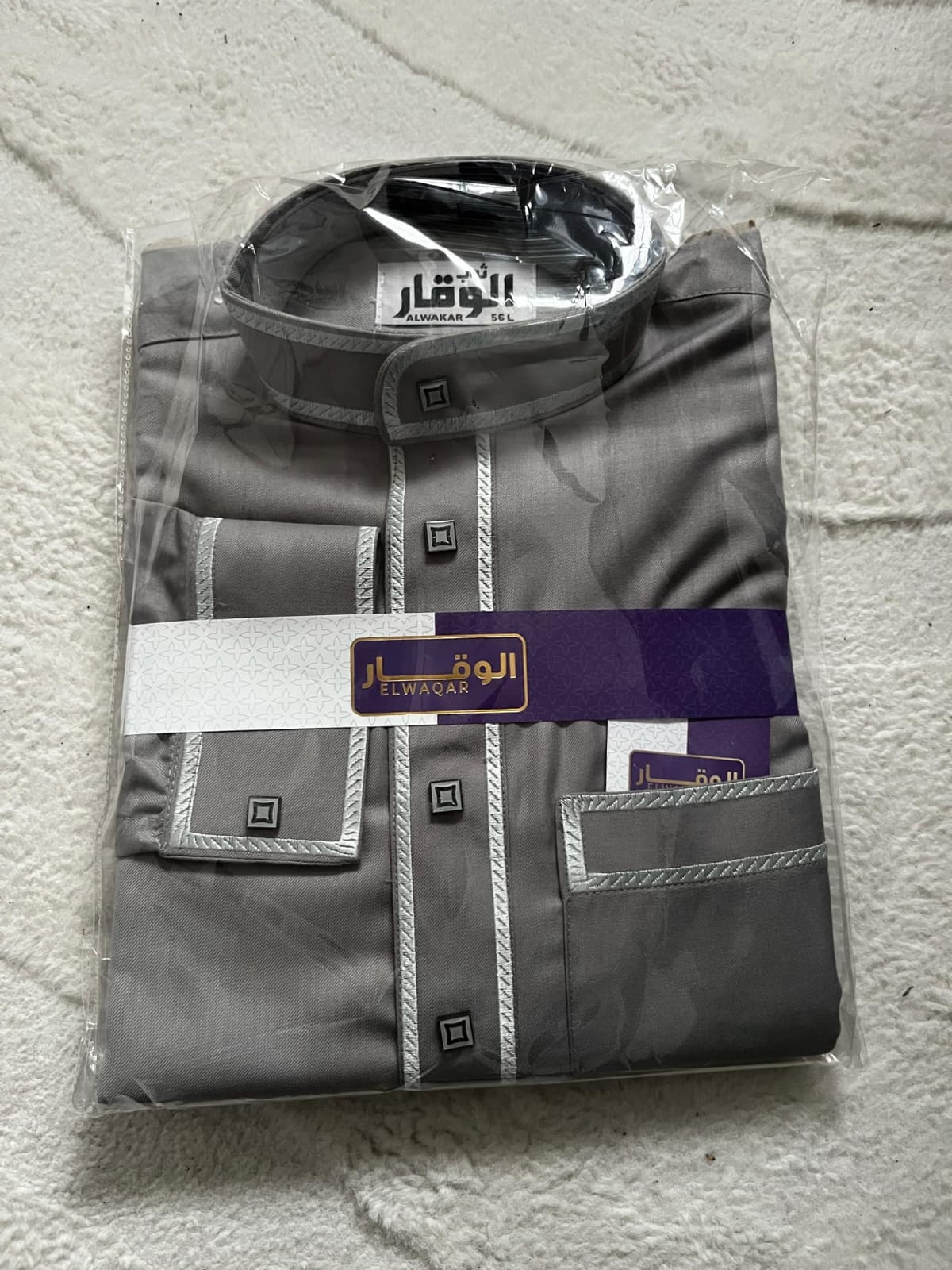 Qamis