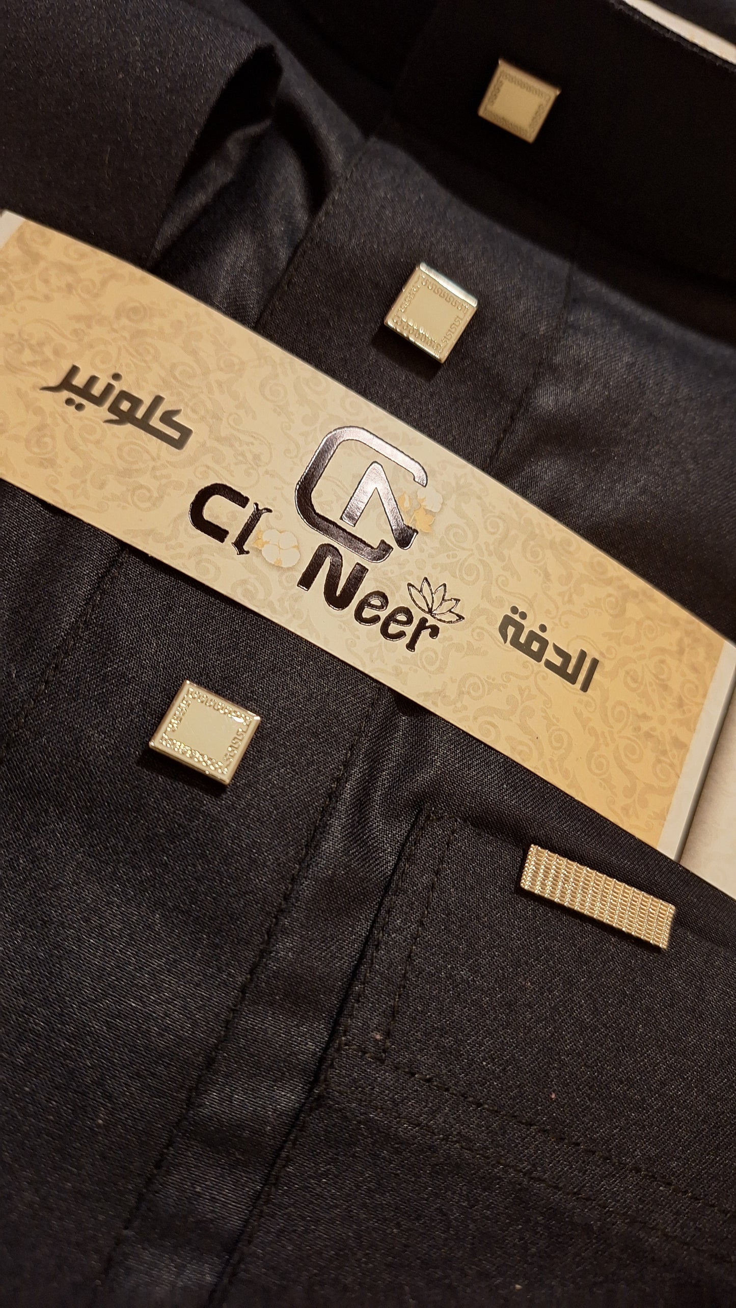 Qamis